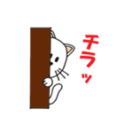 猫だるまの喜怒哀楽とか（個別スタンプ：37）