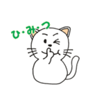 猫だるまの喜怒哀楽とか（個別スタンプ：38）