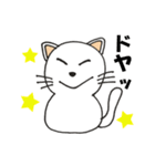 猫だるまの喜怒哀楽とか（個別スタンプ：40）