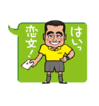 お〜い、審判さん！（個別スタンプ：5）