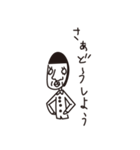まま～その壱（個別スタンプ：33）