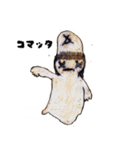 おばけのぺろみちゃん（個別スタンプ：34）