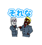 おじル（個別スタンプ：2）
