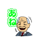 おじル（個別スタンプ：3）