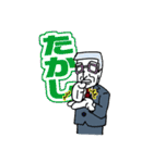 おじル（個別スタンプ：5）