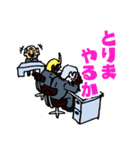 おじル（個別スタンプ：7）