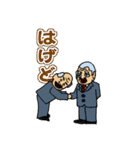 おじル（個別スタンプ：10）