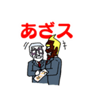 おじル（個別スタンプ：13）
