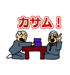 おじル（個別スタンプ：14）