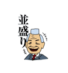 おじル（個別スタンプ：17）