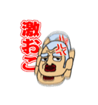 おじル（個別スタンプ：20）