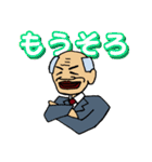 おじル（個別スタンプ：24）