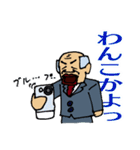 おじル（個別スタンプ：34）