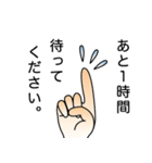 言葉に…打てない。。（個別スタンプ：2）