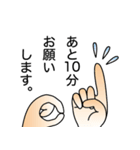 言葉に…打てない。。（個別スタンプ：4）