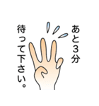 言葉に…打てない。。（個別スタンプ：6）