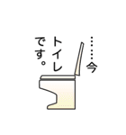言葉に…打てない。。（個別スタンプ：10）