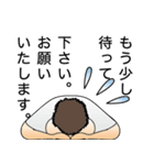 言葉に…打てない。。（個別スタンプ：11）