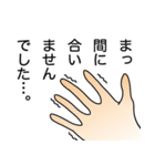 言葉に…打てない。。（個別スタンプ：16）