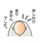 言葉に…打てない。。（個別スタンプ：17）