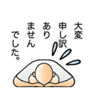 言葉に…打てない。。（個別スタンプ：18）