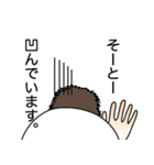 言葉に…打てない。。（個別スタンプ：19）