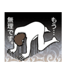 言葉に…打てない。。（個別スタンプ：22）