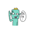 半魚人の日常（個別スタンプ：37）