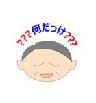 孫まごスタンプ（個別スタンプ：1）