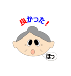 孫まごスタンプ（個別スタンプ：14）