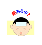 孫まごスタンプ（個別スタンプ：30）