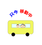 孫まごスタンプ（個別スタンプ：37）