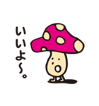 きのこっち（個別スタンプ：1）