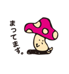 きのこっち（個別スタンプ：5）