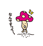 きのこっち（個別スタンプ：11）