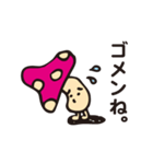 きのこっち（個別スタンプ：12）