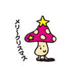 きのこっち（個別スタンプ：13）