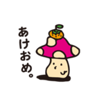 きのこっち（個別スタンプ：15）