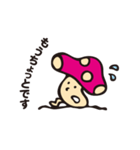 きのこっち（個別スタンプ：17）
