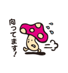 きのこっち（個別スタンプ：18）