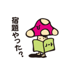 きのこっち（個別スタンプ：21）