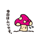 きのこっち（個別スタンプ：25）