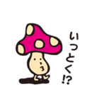 きのこっち（個別スタンプ：26）