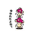 きのこっち（個別スタンプ：27）