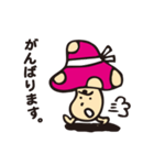 きのこっち（個別スタンプ：29）