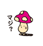きのこっち（個別スタンプ：30）