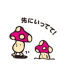 きのこっち（個別スタンプ：31）