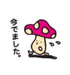 きのこっち（個別スタンプ：33）