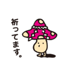 きのこっち（個別スタンプ：34）