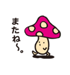 きのこっち（個別スタンプ：35）